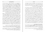 کتاب تاریخ ماکو میر اسدالله موسوی ماکوئي دانلود PDF-1