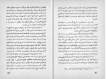 کتاب تاریخ چیست محمد تقی زاد دانلود pdf-1