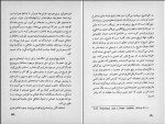 کتاب تاریخ چیست محمد تقی زاد دانلود pdf-1