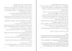 کتاب تالی پولینا سایمونز دانلود PDF-1
