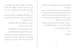 کتاب تبار زرین کریستین اشلی دانلود PDF-1