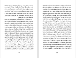 کتاب تبعیدیها عباس سماکار دانلود PDF-1