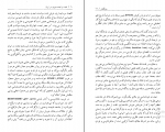 کتاب تجدد و تجددستیزی در ایران عباس میلانی دانلود PDF-1