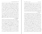 کتاب تجدد و تجددستیزی در ایران عباس میلانی دانلود PDF-1