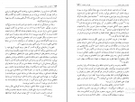 کتاب تجدد و تجددستیزی در ایران عباس میلانی دانلود PDF-1