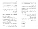 کتاب تجدد و تجددستیزی در ایران عباس میلانی دانلود PDF-1