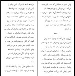 کتاب تحصیلکرده تارا وستور دانلود PDF-1