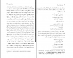 کتاب تراژدی های کوچک الکساندر سرگیویچ پوشکین دانلود PDF-1