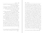 کتاب تسخیرناپذیر ویلیام فاکنر دانلود PDF-1