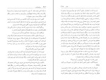 کتاب تسخیرناپذیر ویلیام فاکنر دانلود PDF-1