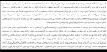 کتاب تعقیب آله خو کارپانتیه دانلود PDF-1