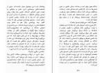 کتاب تعمیرکار برنارد مالامود دانلود PDF-1