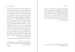 کتاب تعهد اهل قلم آلبر کامو دانلود PDF-1