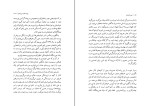 کتاب تعهد اهل قلم آلبر کامو دانلود PDF-1