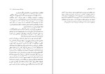 کتاب تعهد اهل قلم آلبر کامو دانلود PDF-1