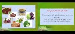 کتاب تفسیر آزمایشات م. سعید آبادی دانلود PDF-1
