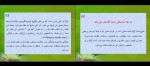 کتاب تفسیر آزمایشات م. سعید آبادی دانلود PDF-1