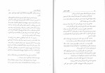 کتاب تفکرات تنهائی ژان ژاک روسو دانلود PDF-1