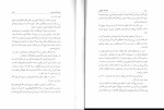 کتاب تفکرات تنهائی ژان ژاک روسو دانلود PDF-1