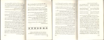 کتاب تنها دویدن از کویر ایران تا کره ماه نادر خلیلی دانلود PDF-1