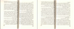 کتاب تنها دویدن از کویر ایران تا کره ماه نادر خلیلی دانلود PDF-1