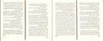 کتاب تنها دویدن از کویر ایران تا کره ماه نادر خلیلی دانلود PDF-1
