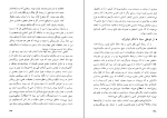 کتاب تهران قدیم حسین بیگی دانلود PDF-1