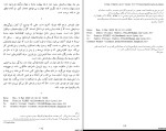 کتاب تولد یک قضیه سدریک ویلانی دانلود PDF-1