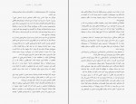 کتاب تکامل زنان اولین رید دانلود PDF-1