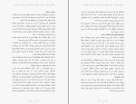 کتاب تکامل زنان اولین رید دانلود PDF-1