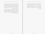 کتاب تکامل زنان اولین رید دانلود PDF-1