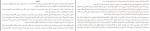 کتاب تیل دانیل کلمان دانلود PDF-1