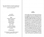 کتاب تی.اس.الیوت نسل قلم (4) ام. سی. بردبروک دانلود PDF-1