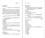 کتاب تی.اس.الیوت نسل قلم (4) ام. سی. بردبروک دانلود PDF-1