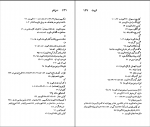 کتاب تی.اس.الیوت نسل قلم (4) ام. سی. بردبروک دانلود PDF-1