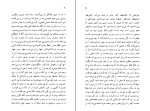 کتاب جاده فلاندر کلود سیمون دانلود PDF-1