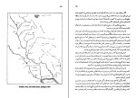 کتاب جامعه بزرگ شرق شاپور رواسانی دانلود PDF-1