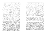 کتاب جامعه مدنی محمد تقی برومند دانلود PDF-1