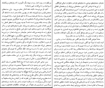 کتاب جان و صورت جورج لوکاچ دانلود PDF-1