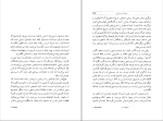 کتاب جاودانگی میلان کوندرا دانلود PDF-1