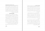 کتاب جایگاه ایران در آسیای مرکزی مهدی سنایی دانلود pdf-1