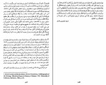 کتاب جزِء و کل ورنر هایزنبرگ دانلود PDF-1