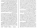 کتاب جزِء و کل ورنر هایزنبرگ دانلود PDF-1