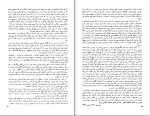 کتاب جمعه احمد شاملو دانلود pdf-1