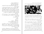 کتاب جمعه احمد شاملو دانلود pdf-1