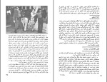 کتاب جمعه احمد شاملو دانلود pdf-1