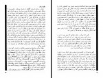 کتاب جمعه شماره 10 هفته نامه سیاست و هنر دانلود PDF-1