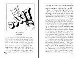 کتاب جمعه شماره 11 ویژه نامه شیلی هفته نامه سیاست و هنر دانلود PDF-1