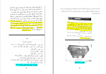 کتاب جنبش مشروطه رضا شاه و دکتر مصدق دانلود PDF-1