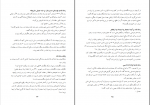 کتاب جنبش مشروطه رضا شاه و دکتر مصدق دانلود PDF-1